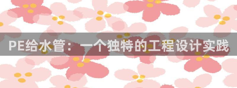 威九国际旗下艺人有谁