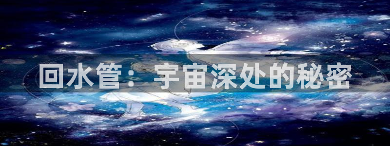 威九国际犯法吗