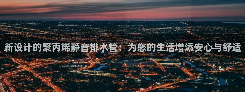 威九国际观看