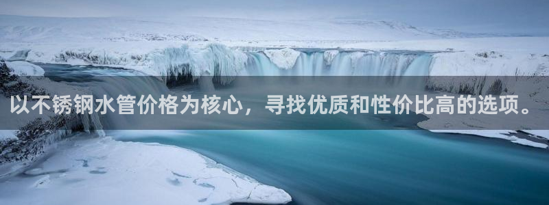 威九国际抡里