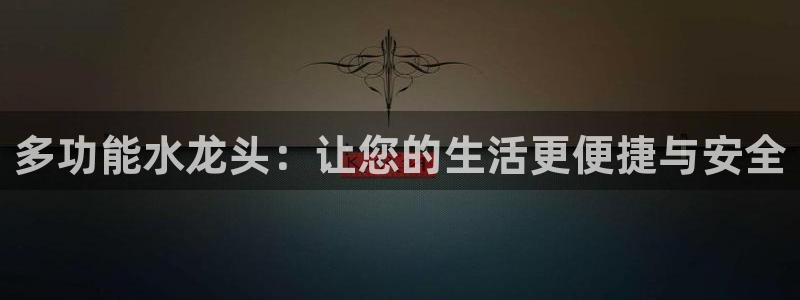 威九国际服