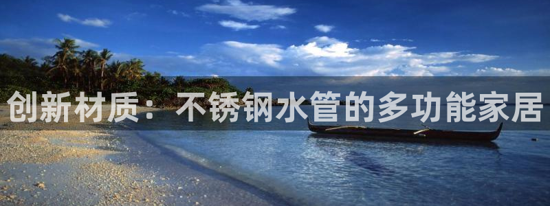 威九国际app网站官网