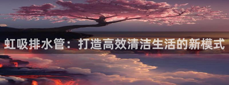 威九国际78m78下载
