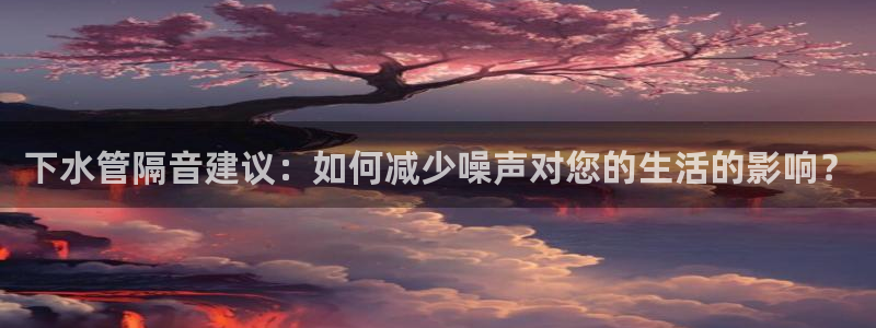 威九国际官方网站最新版本更新内容介绍