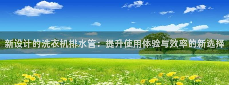 威九国际免费网络站