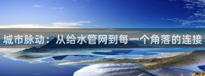 威九国际精选酒店地址