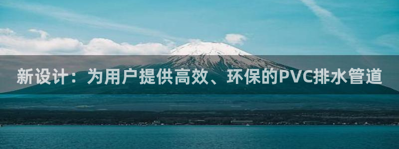 威九国际ppt免费吗