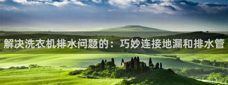 威九国际可以提现吗现在