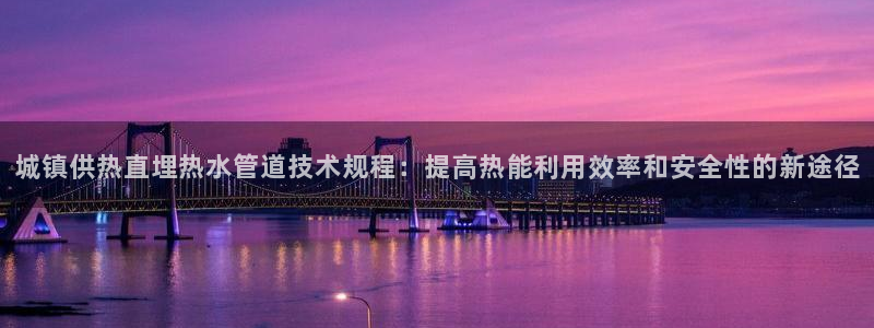 威九国际地址