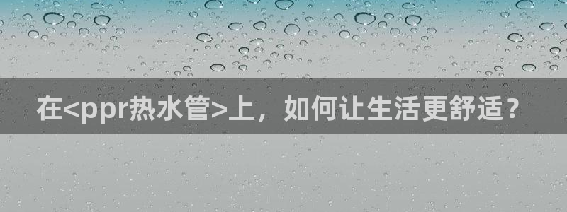 威九国际官网在线进入网站查询网址