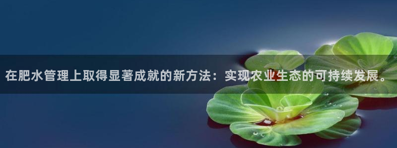 威九国际78m光伏巨头隆基绿能esg成色