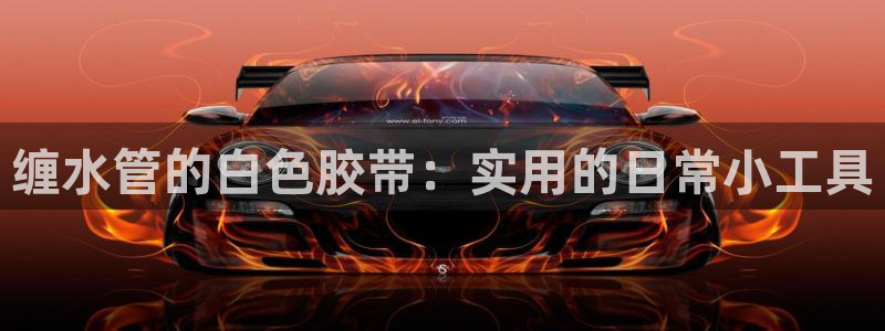 威九国际网站进入公司不断创新