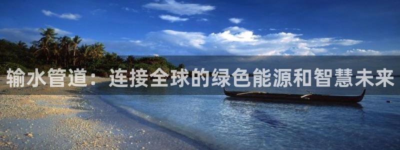 威九国际网站入口地址在哪里
