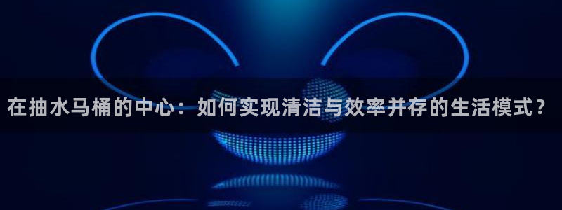 威九国际78mb官网