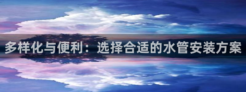 威九国际官网登录入口网址