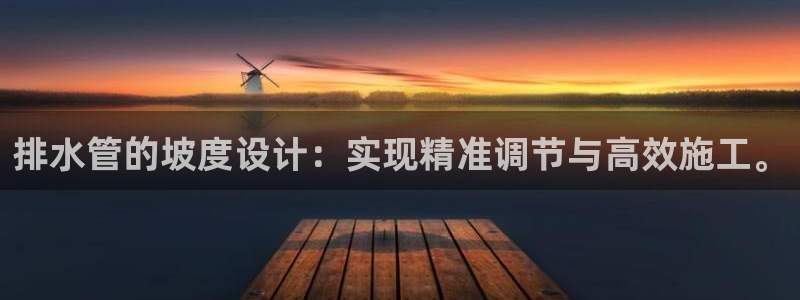 威九国际66m入口