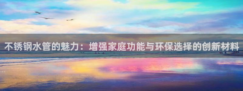 威九国际网站进入产品中心