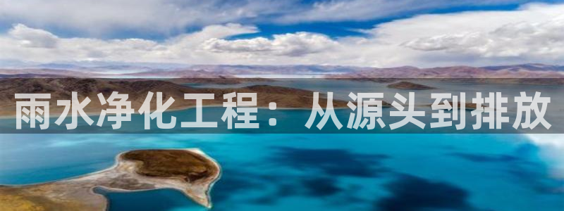 威九国际网站入口rdquo