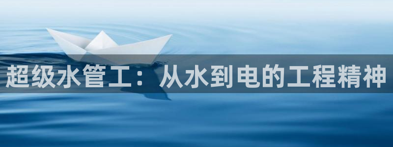威九国际游戏网站