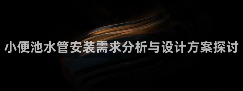 威九国际如何下载