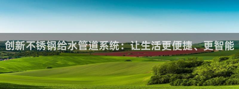 威九国际网站更新了吗