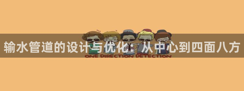 保定威九网络科技有限公司是干嘛的