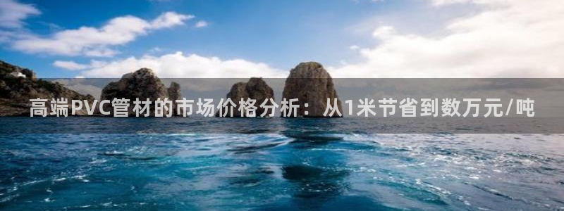 威九国际和之前