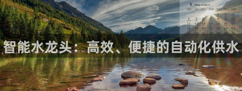 威九国际网站进入公司不断创新