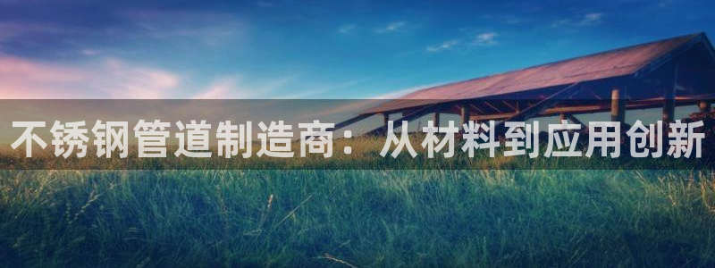 威九国际官网在线进入网站查询