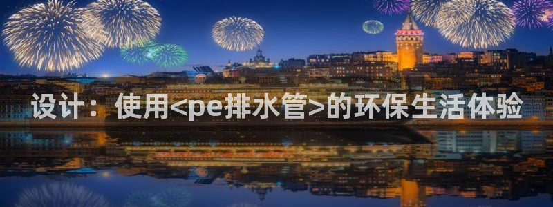 威九国际父亲的友人