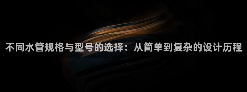 威九国际APP那个地方