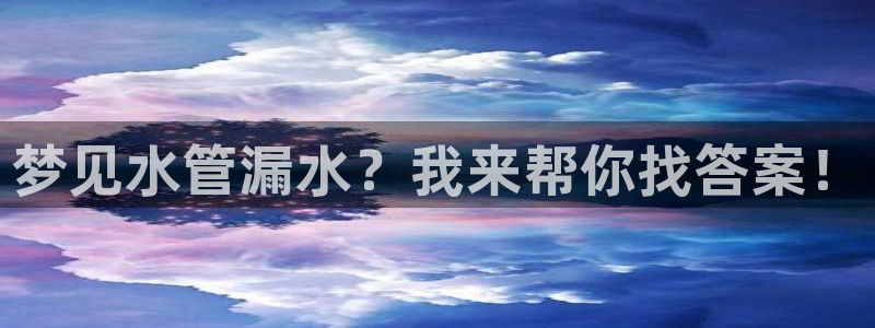 威九国际app下载