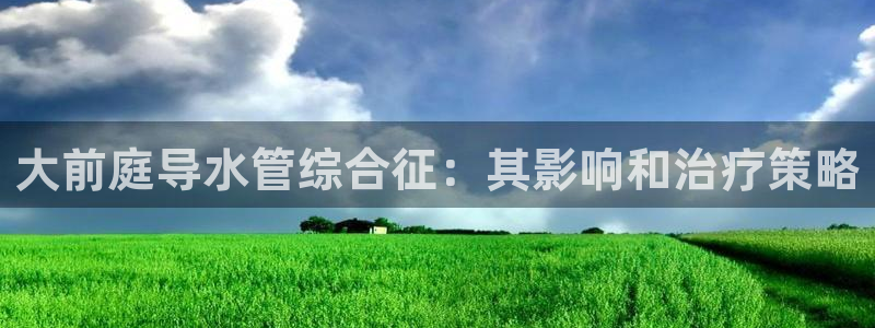 威九国际高清