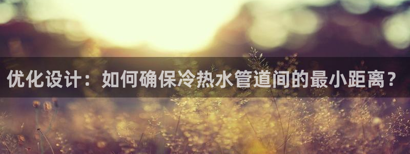 威九国际网站入口rdquo