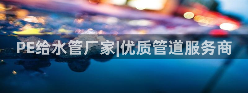 威九国际78mb特点