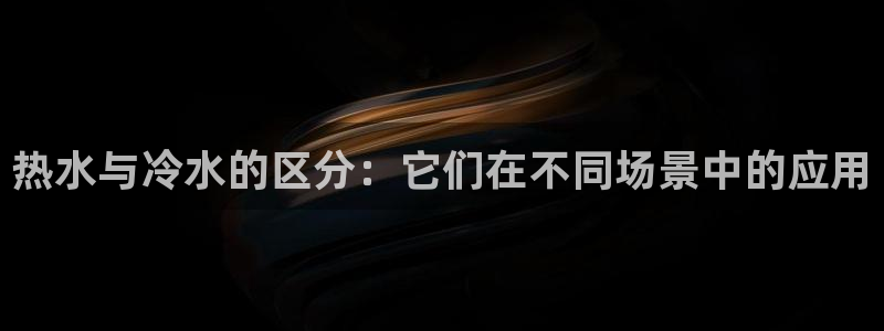 威九国际66在线