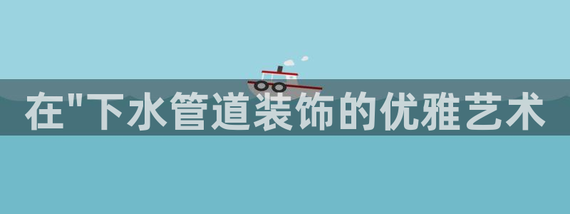 威九国际网站进入产品中心