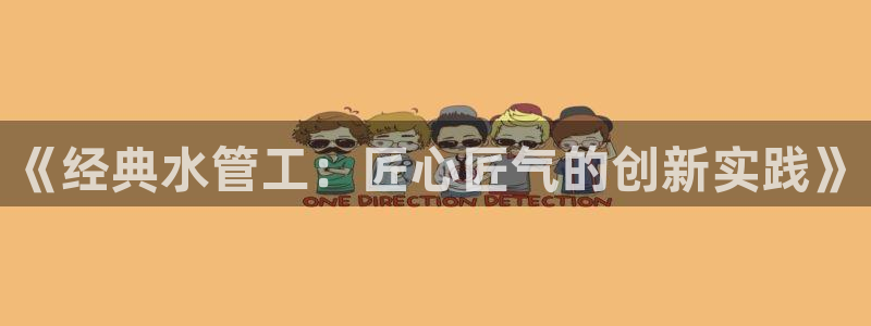 威九国际客服电话人工服务