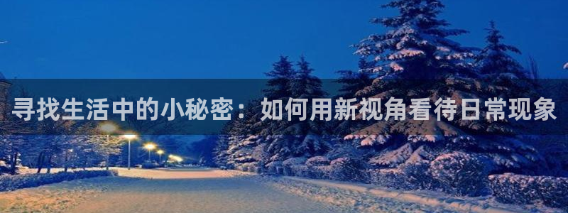 威九国际取款不到账