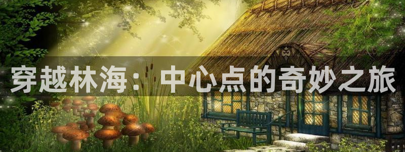 威九国际78mb游戏