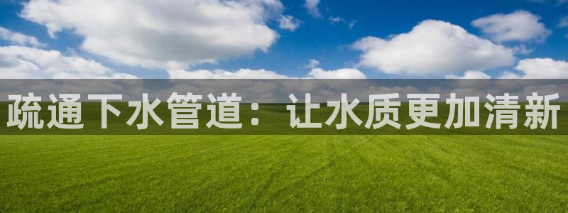 威九国际下载官网app