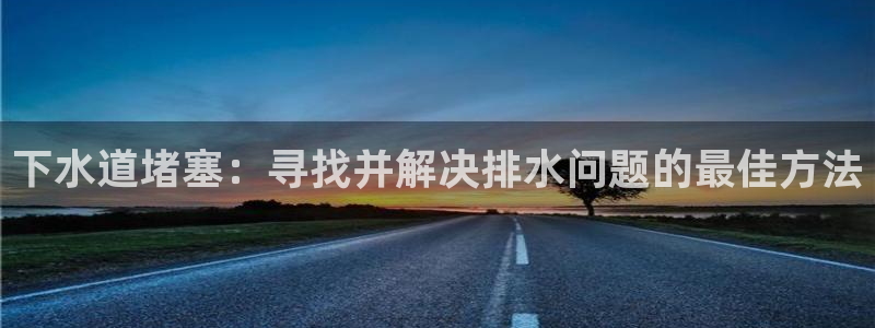 威九国际官网版