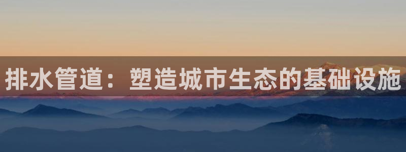 威九国际官方网站