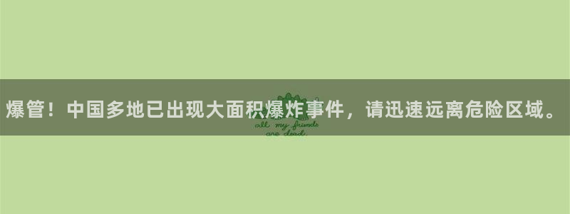 威九国际网站入口&rdpuo