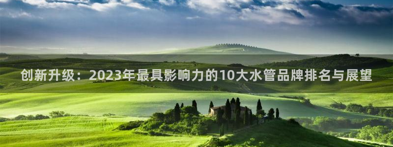 威九国际入口一