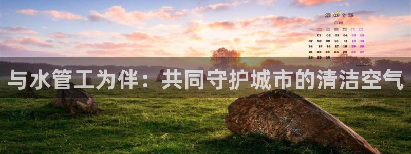 威九国际游戏入口