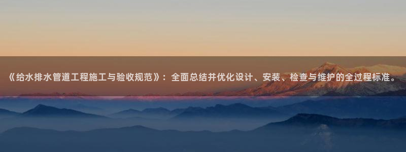 威九国际网页看视频弹窗的广告拦截插件