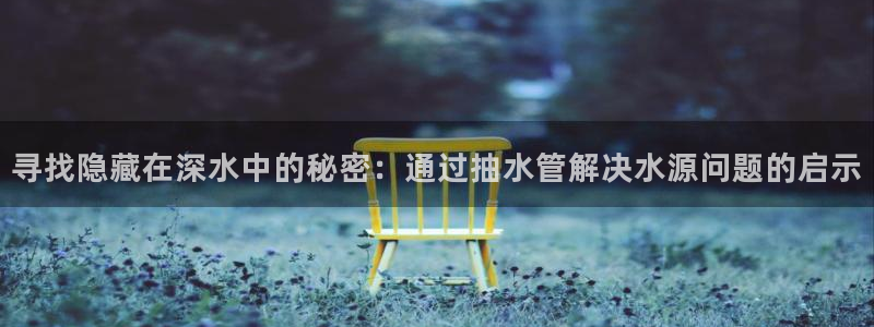 威九国际网站下载