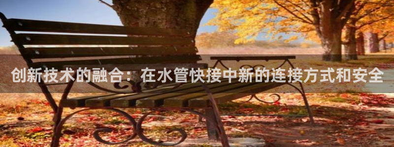 威九国际真人游戏