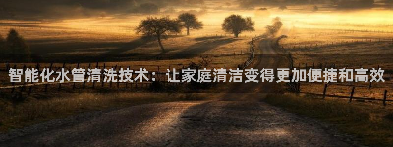 威九国际官网登录入口网站